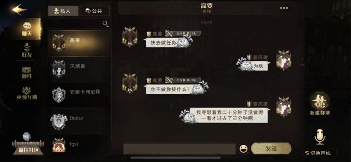 兄弟们我做的对吗截图