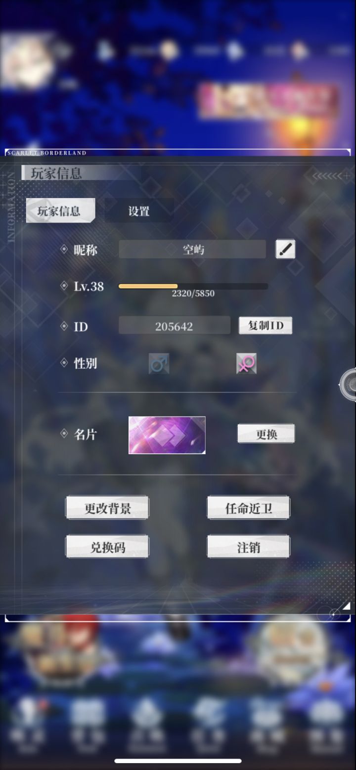 互加好友啦，常玩互送友情的看这里～截图