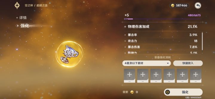 好久没有氵了,氵一贴截图