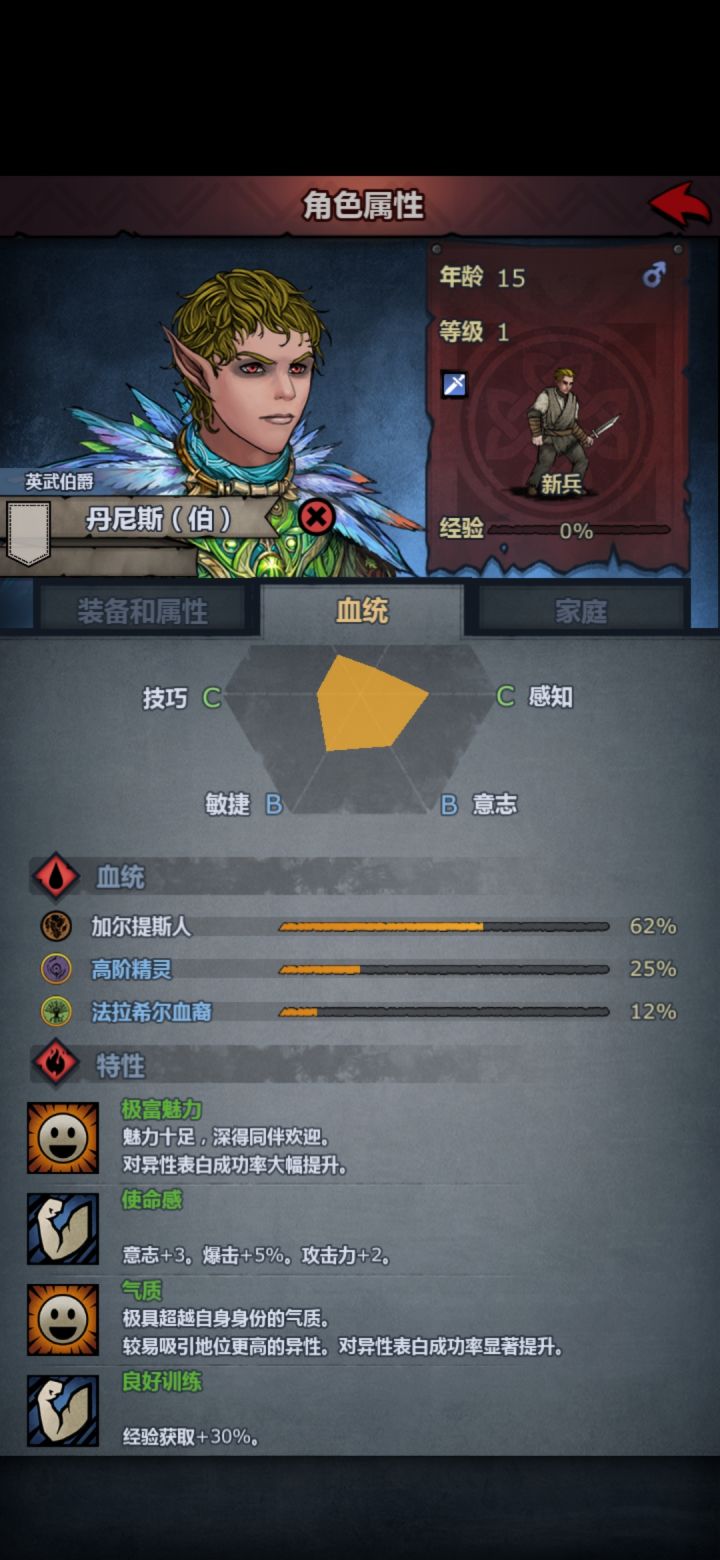 记录萌新第一次嫖的伯爵截图
