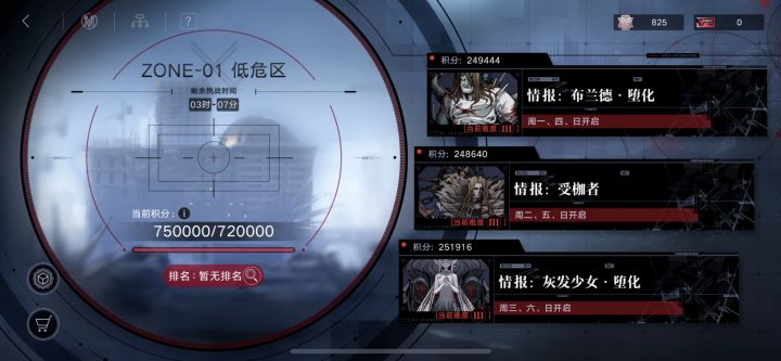 整整齐齐截图
