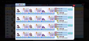 吹爆这个查看界面