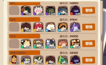 9.26——10.02流亡街乱杀（全是常规角色）