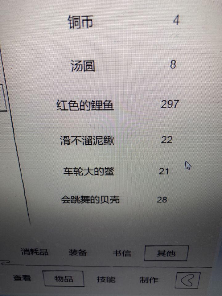 官方是否能再给一次机会截图