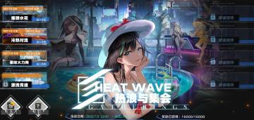 一个月能攒多少墨晶？