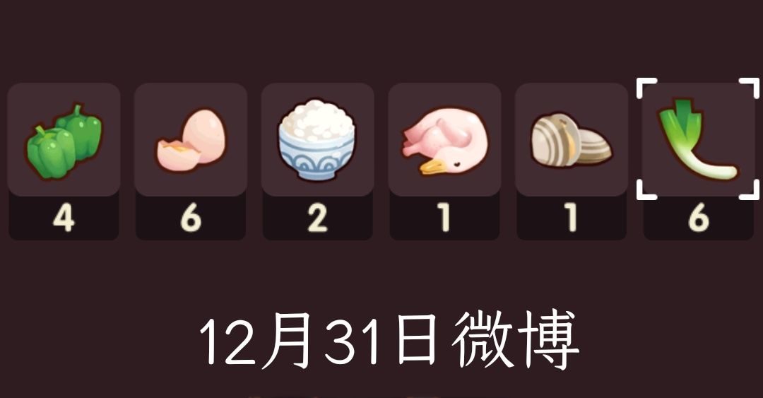 十二月限时兑换码合集截图