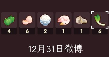 十二月限时兑换码合集