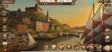 困难二周目卡洛斯不跑商开局（死神）