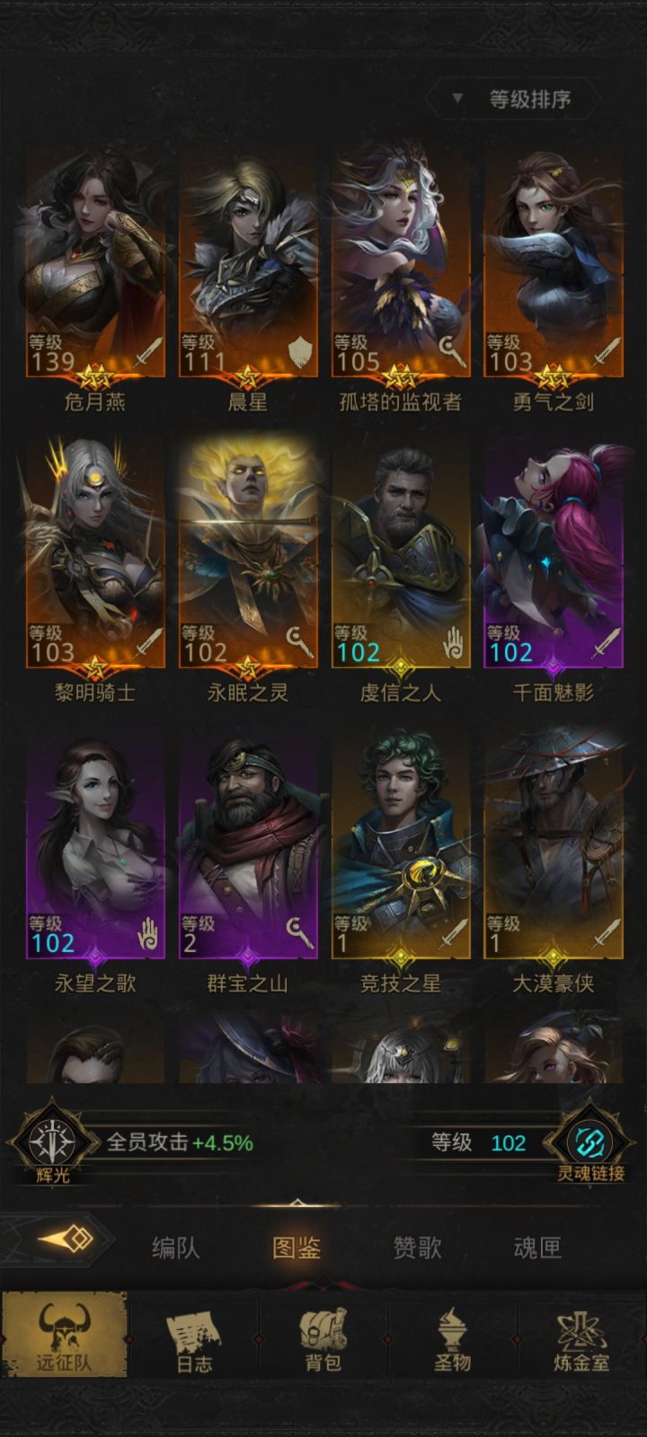 实在是不会打了,来求助截图