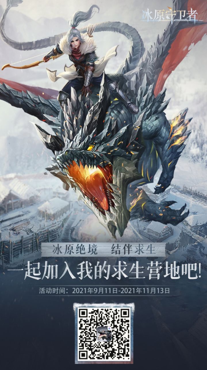 就差两人了,快来快来截图