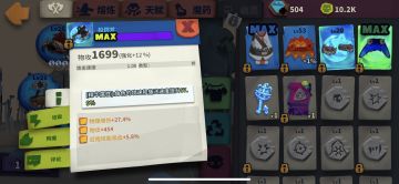 新开局新人新手投掷斧的春天到了