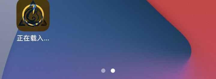 兄弟们,ios可以下载了截图