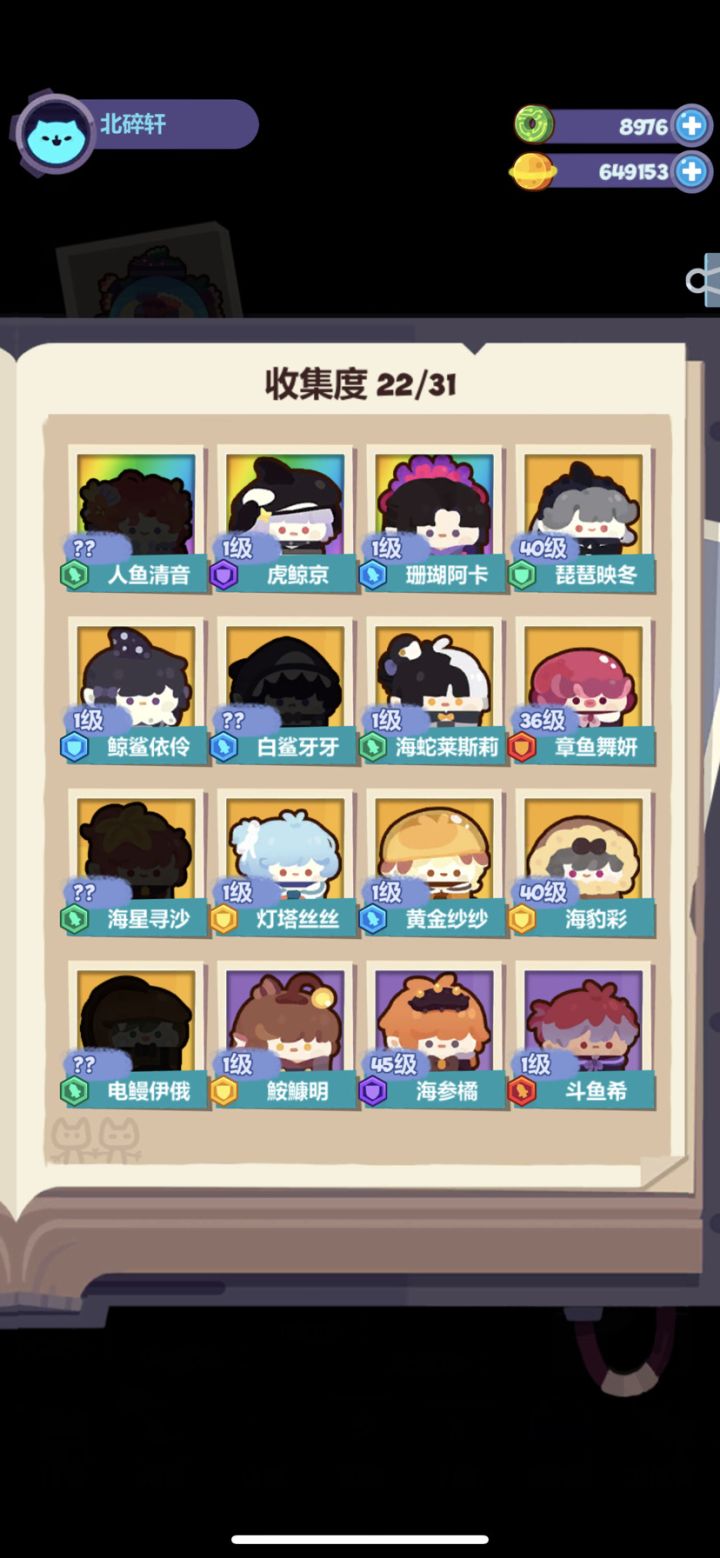 啥时候开活动给个消息也好截图