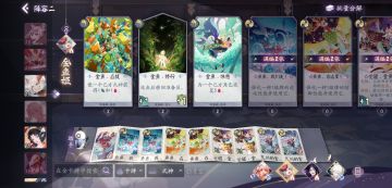 【体服丨金鱼姬评价】机制不简单，好玩到离谱!