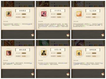 《无名江湖》武学套路保姆级搭配推荐-刀法篇（阳刀）