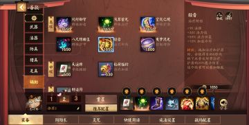 以功能性为基础，从零开始的辅助系统性介绍教学攻略