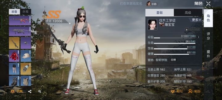 共号截图