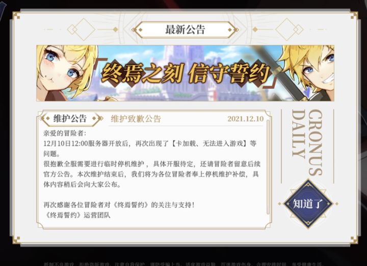 这尼玛，真逗，话都不让人说了，还把贴删了截图