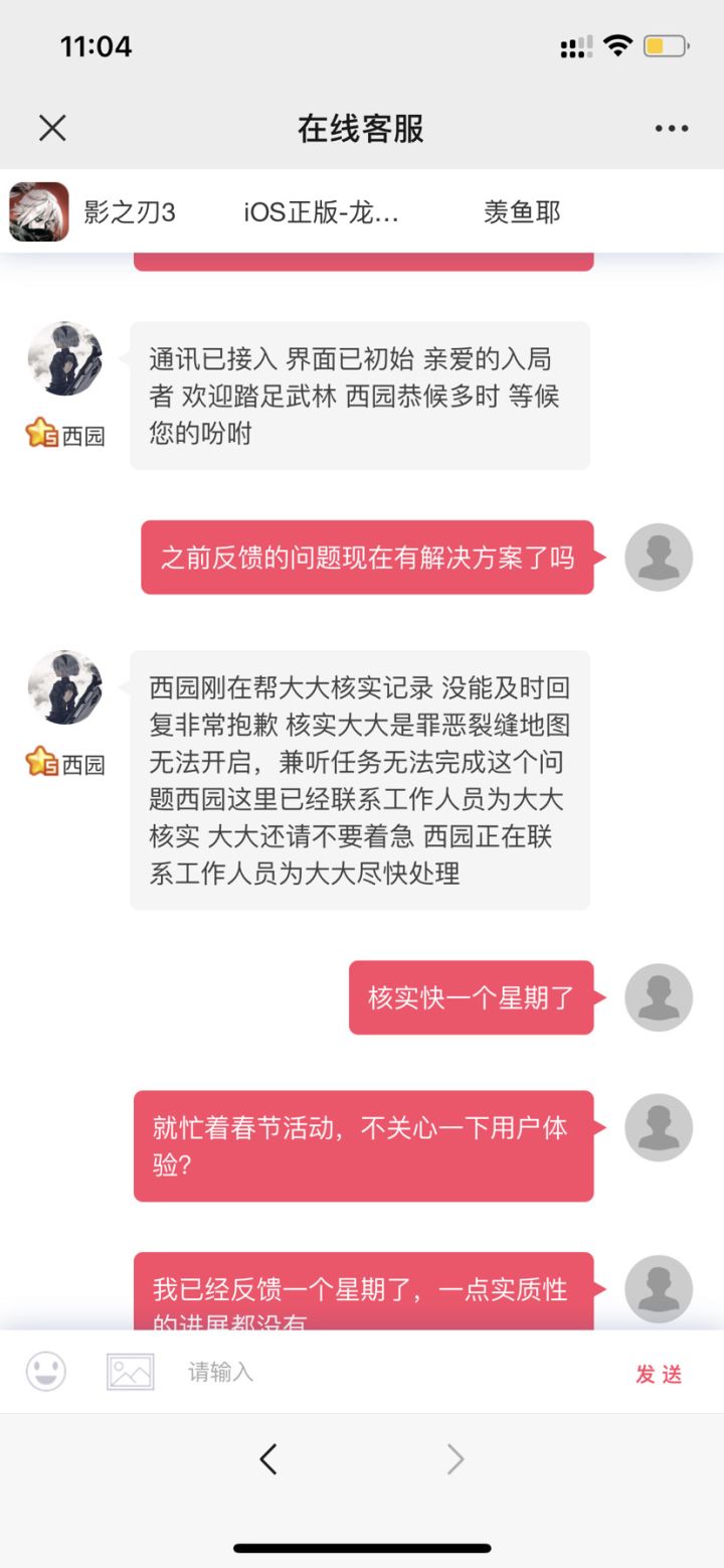 太牛了，真的我太难了截图
