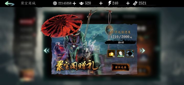 灵游坊:跪着挣钱不寒颤截图