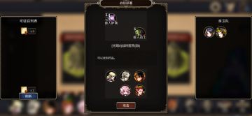 新手引导内容补充