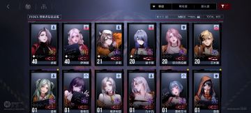 开局阵容培养推荐攻略