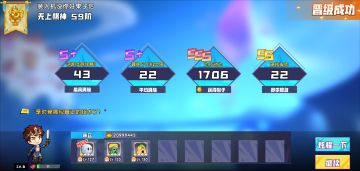 ［战旗攻略］无上30阶卡关怎么办，用这个套路试一试。