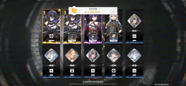 本来想放弃了 但是又感觉我可以了截图