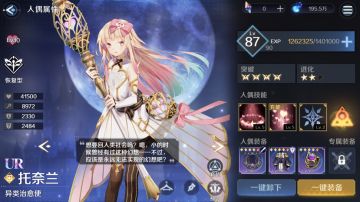 新手向攻略：游戏的目标和方向