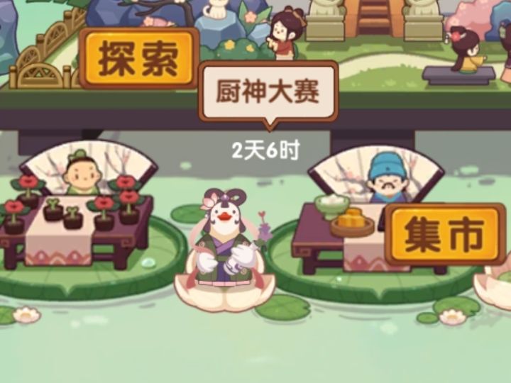 好像个妈妈桑截图