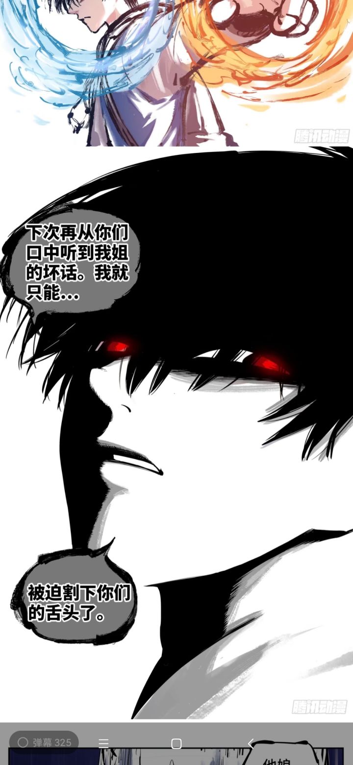 婚姻坟墓篇→钓死洞庭湖截图