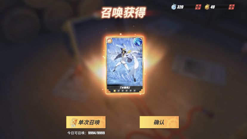 航海王热血航线教你欧皇抽卡方法截图