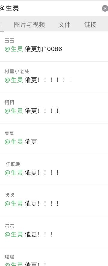 悠闲小镇故事集（拾壹）