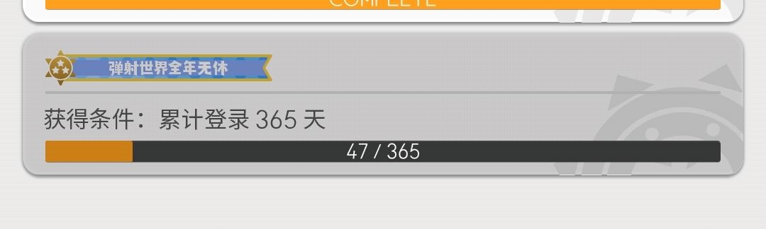 尝试做个简单易懂萌新入坑攻略（本人也是萌新不是佬）截图