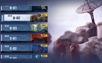 B02 困难 六个隐藏宝箱 遗迹解谜 #幻塔x灵笼白月破晓#