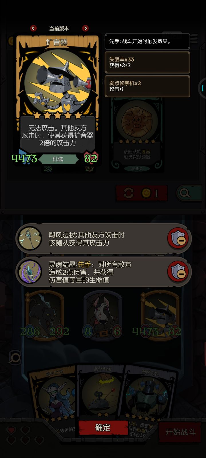 无限套娃截图