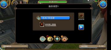 推荐三个小万喜欢用的有点奇怪的双剑连击