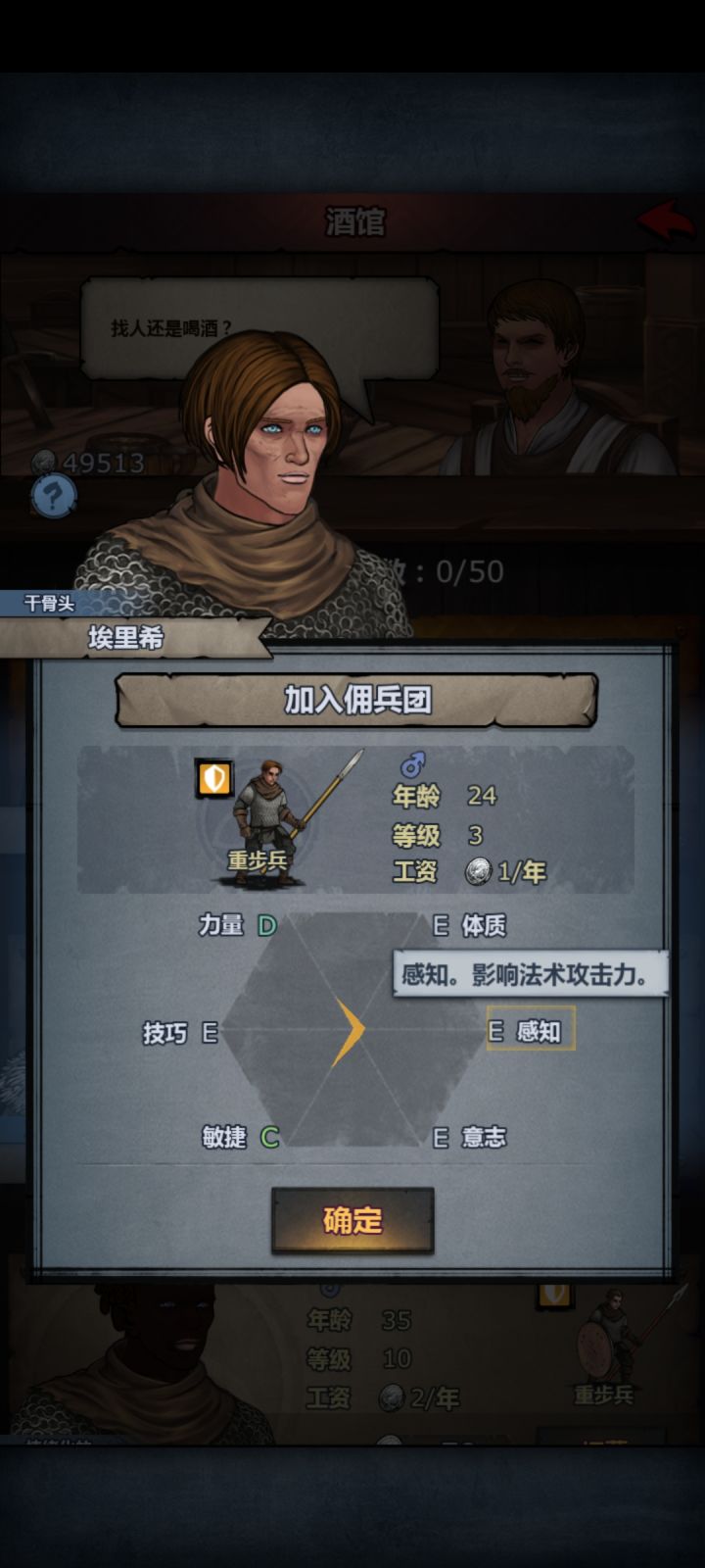 萌新求助!截图