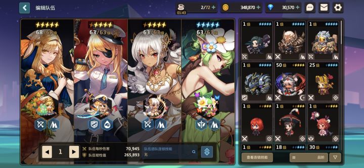 找个前100的工会截图