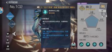 不要再尬吹神乐废了