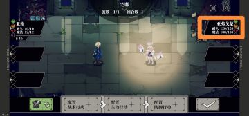 亚弗戈蒙（最终boss）打法攻略