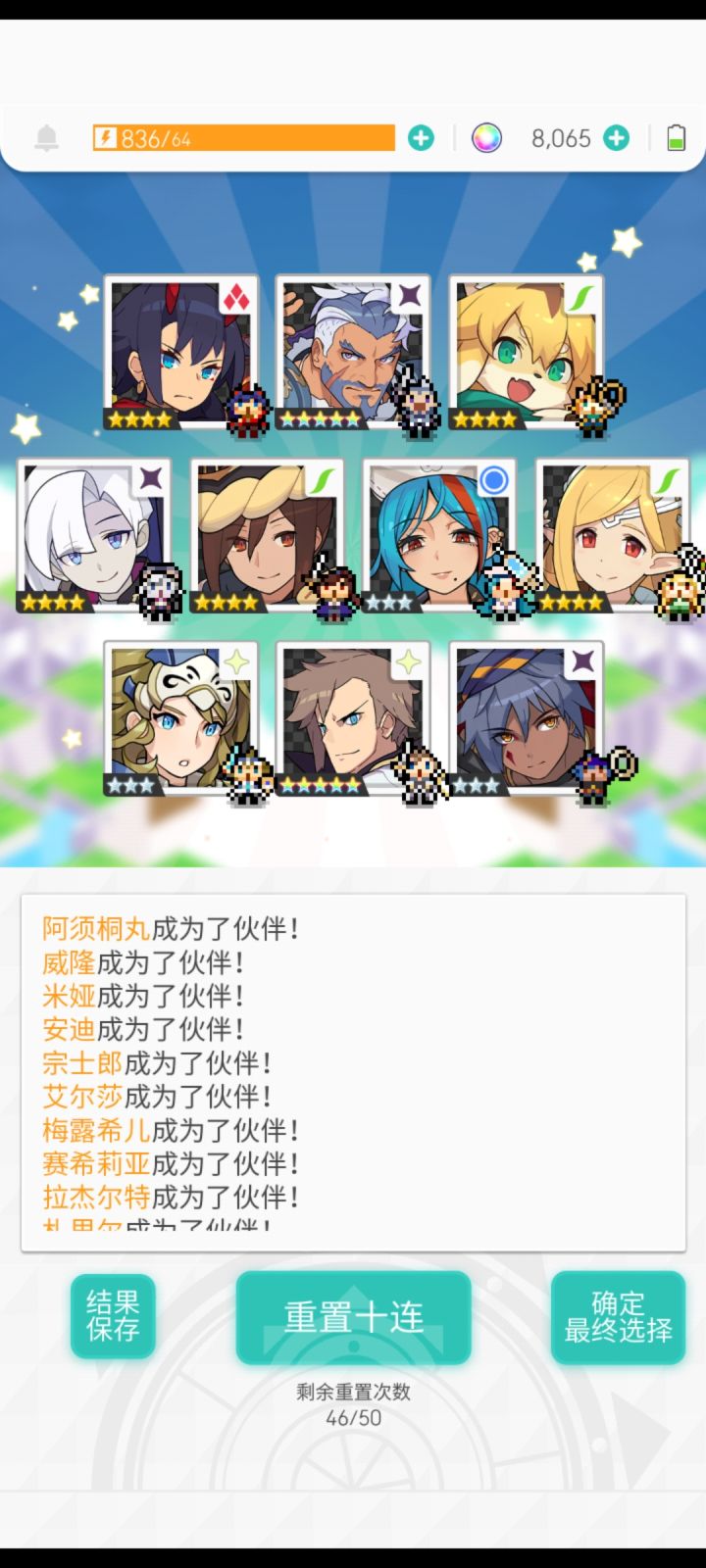 乐享卷最好的归属截图