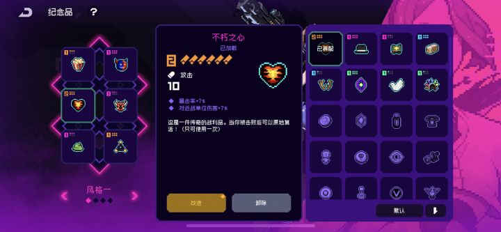 这个开局怎么样,我只知道装上高等级的东西截图