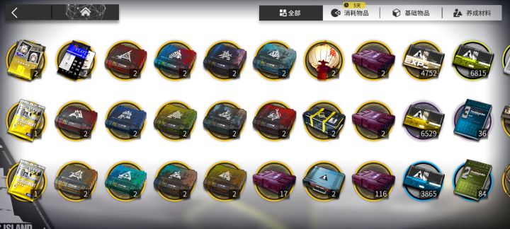 有人每次危机合约箱子都留一个留念的吗?截图