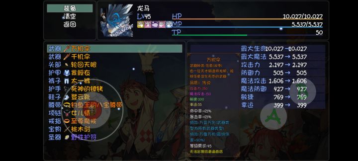 又摸了很久截图