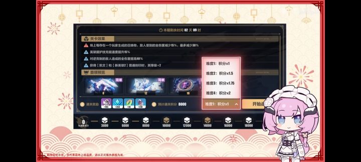 新乐土CH下的毒毒毒毒毒...截图