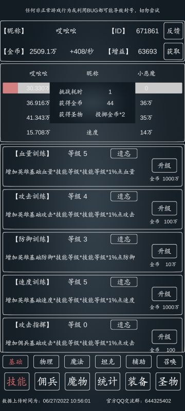 0.19小恶魔1s哎吆吆出品系列四