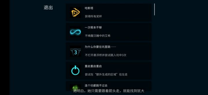 我来炫耀了截图