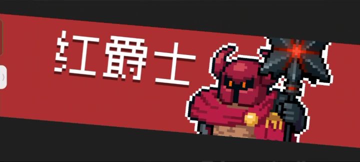 炼金术师vs红爵士 2截图