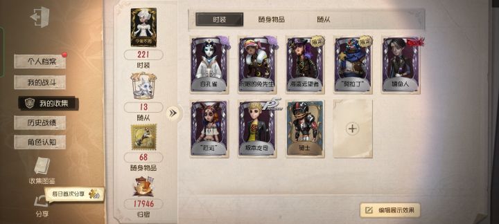 估昊截图